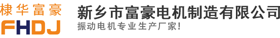 安陽市新穎裝飾有限責任公司